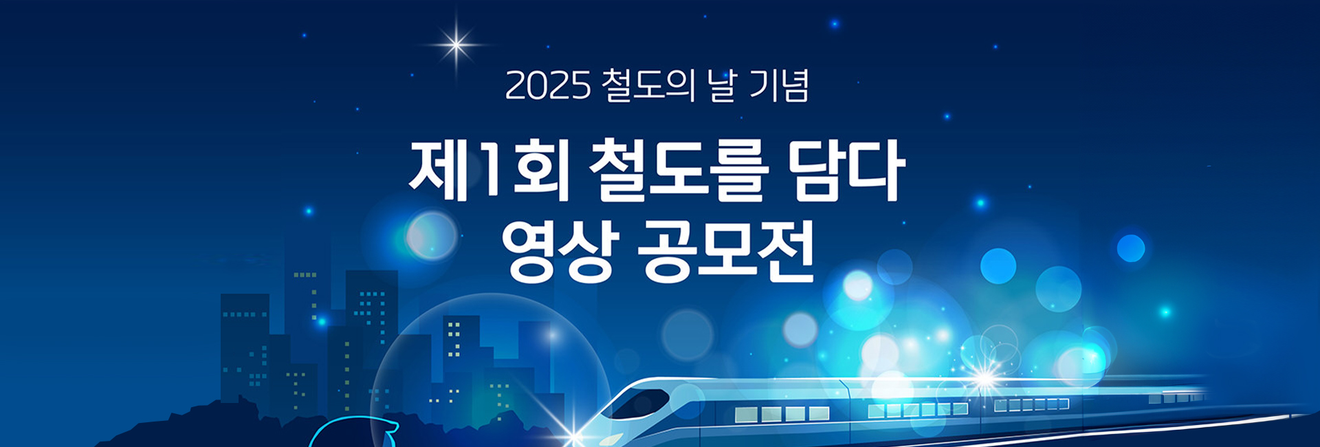 슬라이더 이미지3